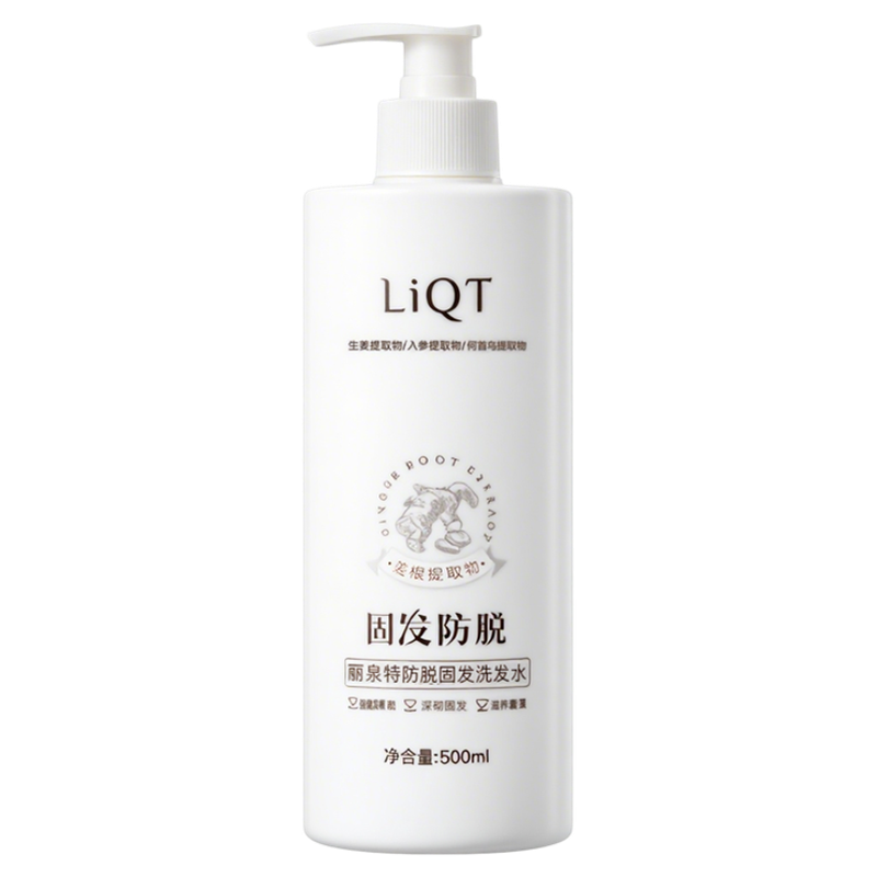 玉青洗发水集人参首乌草