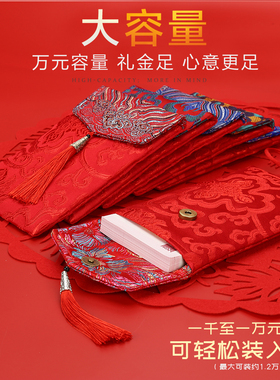流苏C008竖款定制通用红包结婚布艺万元改口礼金袋婚礼利是封新年