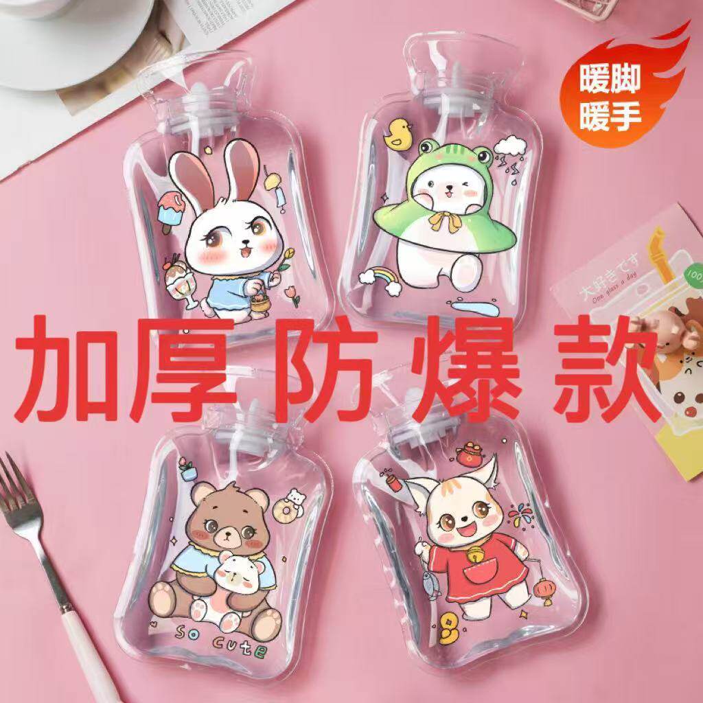 热水袋注水暖手袋卡通可爱风普通光面灌水式小型便携暖手宝
