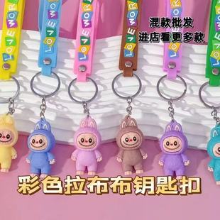 新款植绒拉布布挂件钥匙扣公仔抖音爆款拉布布包包挂饰毛绒礼品