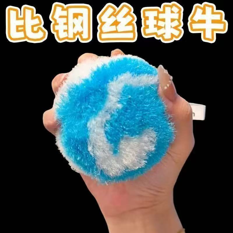 强力去污清洁球浴室清洁球卫生间台面水龙头瓷砖缝隙洗手台清洁刷