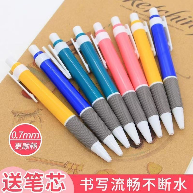 正品圆珠笔办公用品0.7黑色蓝色笔芯高级耐用按动式油性520圆珠笔