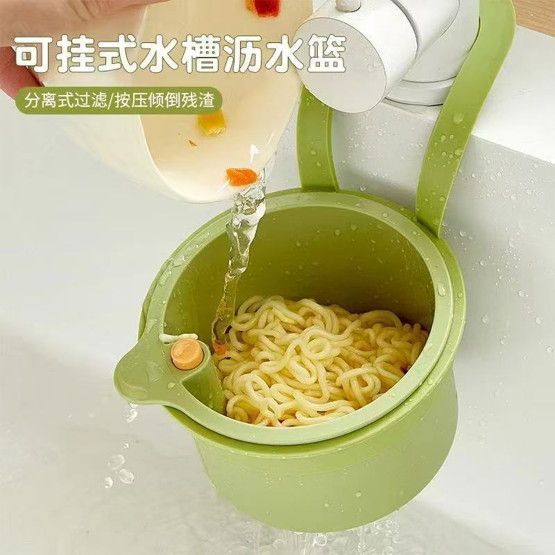 厨房水槽沥水挂袋一键开合水龙头收纳袋沥水袋洗碗池过滤挂篮收纳
