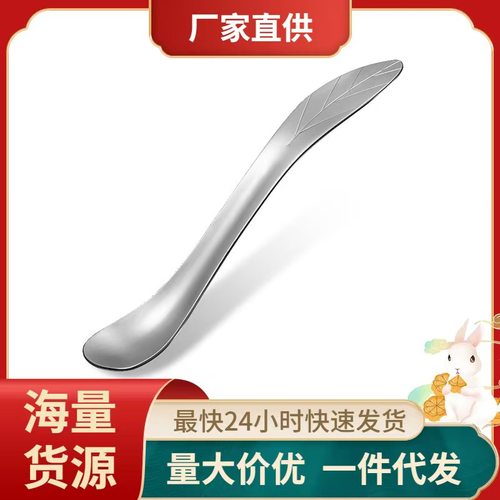 不锈钢S型水果通用挖肉勺剥果肉剥皮饺子挑陷勺子高颜值搅拌勺