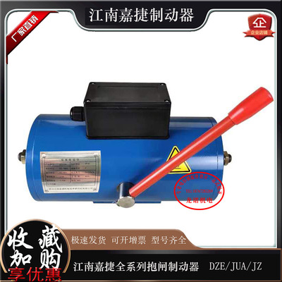 制动器电梯抱闸双推电磁铁