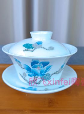 醴陵釉下五彩手绘蓝色玉兰花盖碗容量约170ml薄款高温陶瓷泡茶器