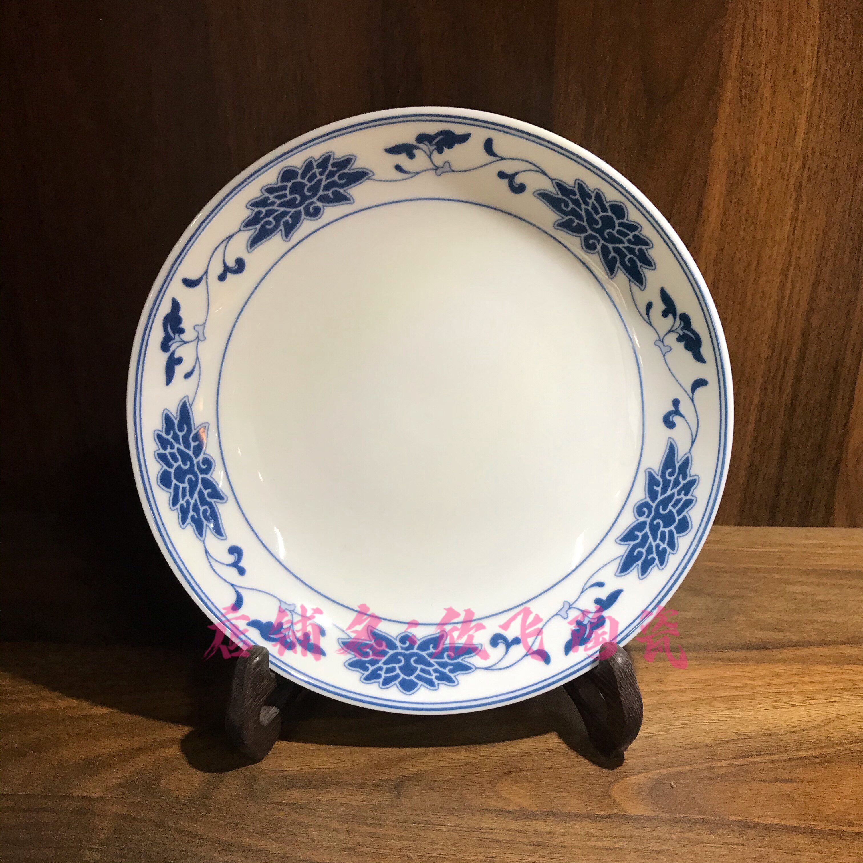 醴陵釉下彩 老瓷器群力139花面7英寸8英寸浅盘深盘 湖南醴陵 复古