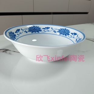 醴陵瓷器群力釉下彩139花面6寸7寸斗碗斗笠碗菜碗陶瓷高温陶瓷