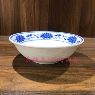 醴陵老瓷器群力釉下彩139花面6寸7寸斗碗斗笠碗菜碗陶瓷3个包邮