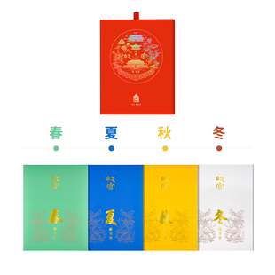 故宫龙年藏书票四季故宫邮局纪念品2024年龙票邮票文创礼物伴手礼