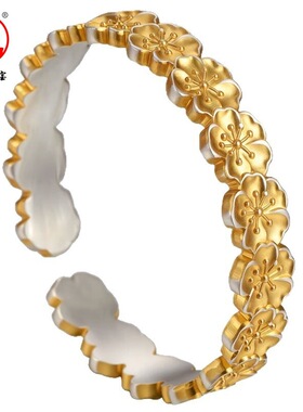 桃花朵朵描金梅花足银9999实心开口樱花银手镯送女友国风气质银镯