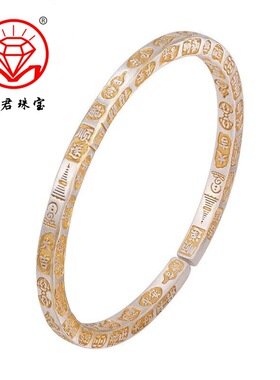 古法吉言描金银手镯新款足银9999纯银镯子招财猫银镯子礼物送男友