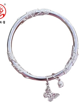 万足银9999闭口繁花缠绕蝴蝶莲蓬银手镯轻奢大气时尚送女友礼物