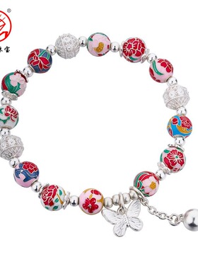 十二花神纯银手链999足银景泰蓝花丝镂空本命守护蝴蝶圆珠银手串