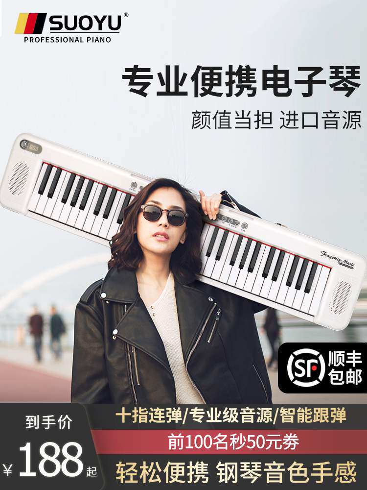 Yamaha Japan Imported portable Electronics Piano major beginner Teachers 61 keyboard Adults Hand-rolledin the Musical Instruments/Guitar/Piano/Fitting , Western musical instruments , Western keyboard instrument , Keyboard  category - from Buy2taobao.com to provide professional Taobao agent buy service