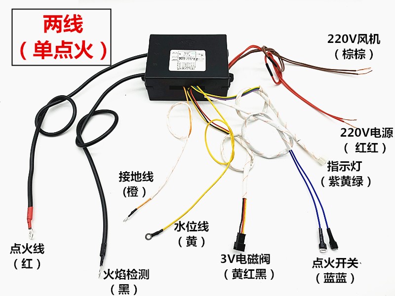 燃气商用煮面炉蒸包炉肠粉机煮面桶配件脉冲打点火器黑盒子控制器