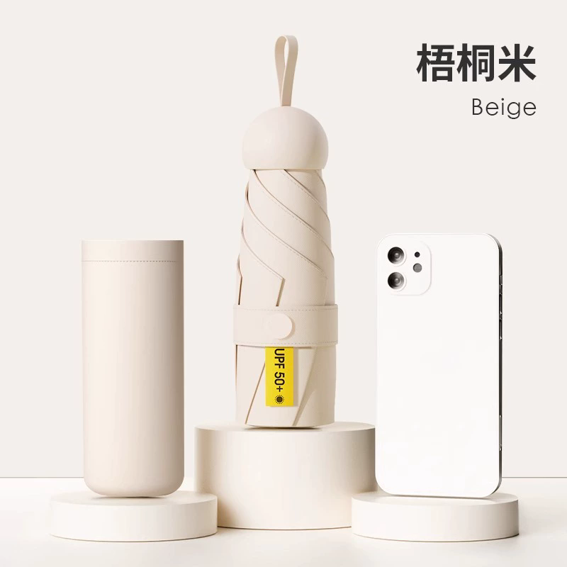 胶囊太阳伞防晒防紫外线小巧便携