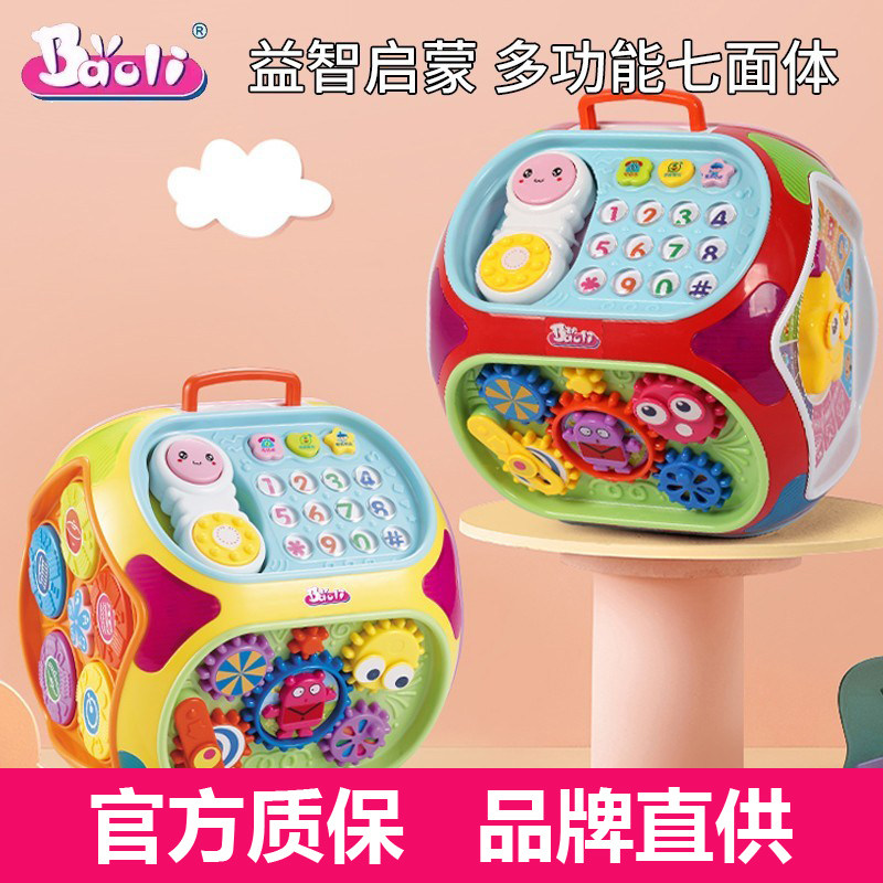 宝丽玩具音乐手拍鼓婴儿益智6月以上早教七面体宝宝拍拍鼓8六面体