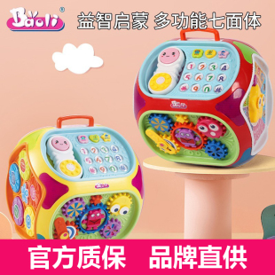 宝丽玩具音乐手拍鼓婴儿益智6月以上早教七面体宝宝拍拍鼓8六面体
