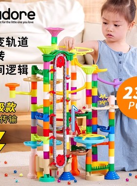 Jadore儿童电动滚珠轨道积木玩具益智拼装滑道百变管道跑道滚珠球