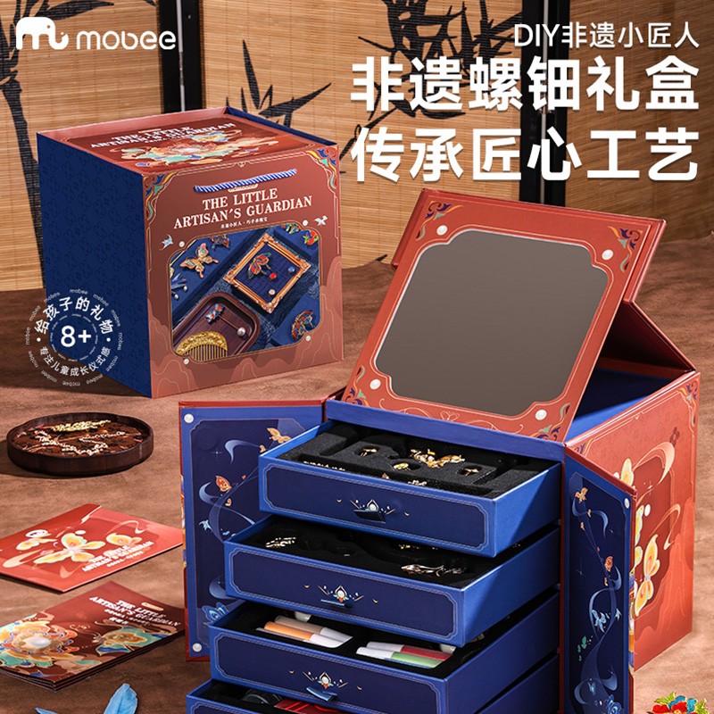 mobee非遗小匠人螺钿手工礼盒DIY首饰漆扇女孩玩具儿童节生日礼物