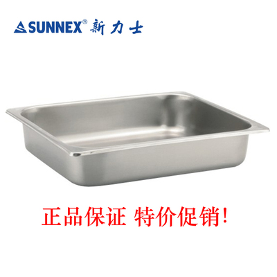 新力士不锈钢份数盆自助餐食物保温菜盆奶茶店食堂专用带盖分数盆