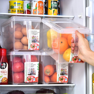 百露四个装 冰箱收纳盒食物杂粮水果蔬菜保鲜盒有盖长方形冷藏盒子