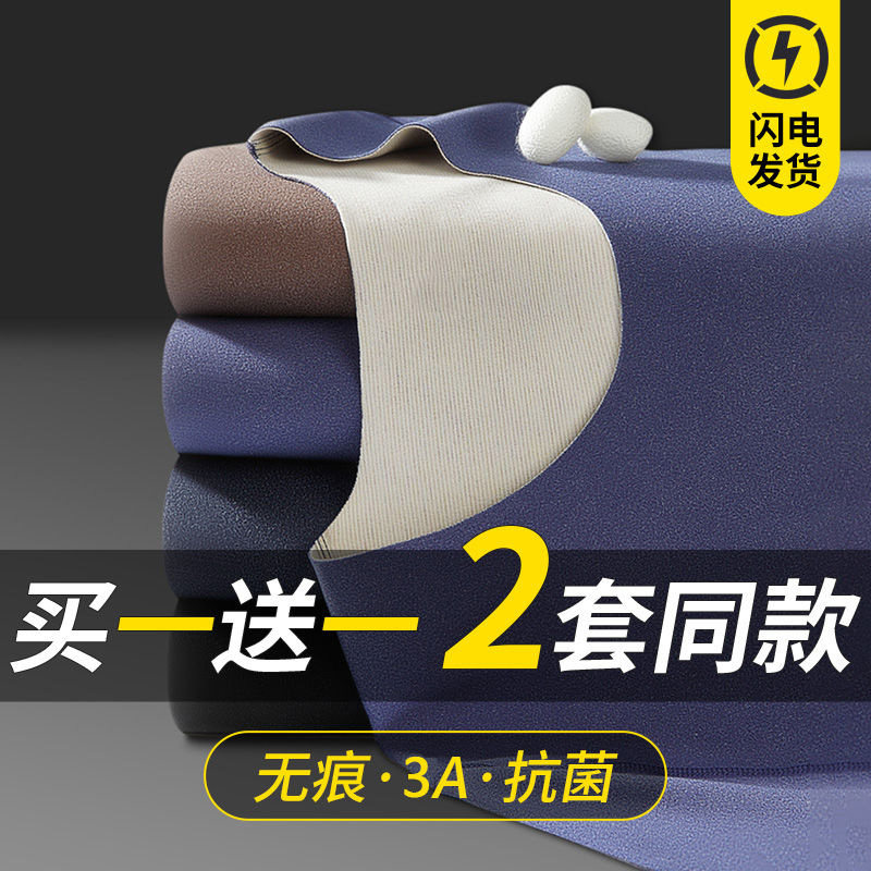 保暖内衣男士套装冬季2025新保暖套装