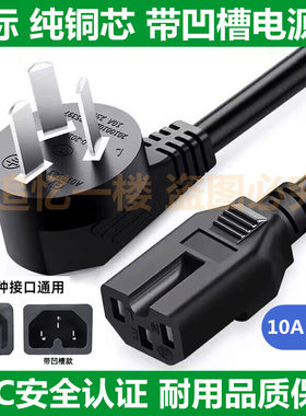 适用小熊插头DHG-C50S8 电火锅家用电煮锅电热锅三脚三孔充电源线