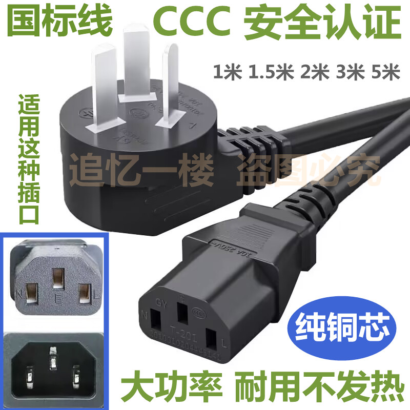 加长打印机电脑usb数据线