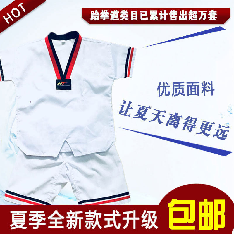 跆拳道服长袖男儿童纯棉长袖道服
