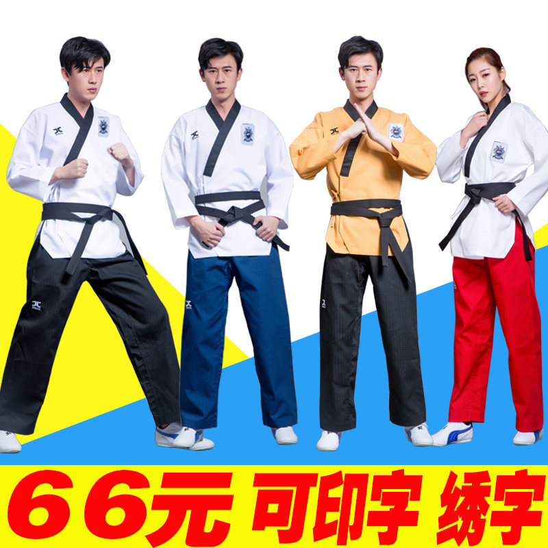 跆拳道品势服定制夏装男童教练服装黑带红色蓝色裤子儿童跆拳道服|msdalam kategori sukan/Yoga/kecergasan/bekalan peminat, Taekwondo/Wushu/Fight, Taekwondo, Tae Kwon Do - dari Buy2taobao.com untuk memberikan perkhidmatan ejen Taobao profesional membeli