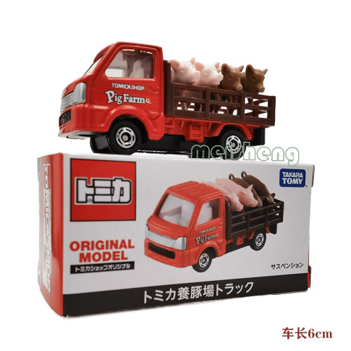 tomy多美卡合金小汽车模型恐龙