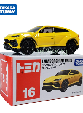 日本TOMY多美卡小汽车模型16号兰博基尼URUS野牛SUV越野车102748