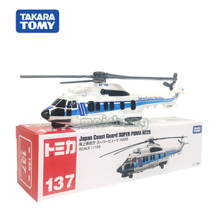 TOMY多美卡合金飞机仿真模型警用机137号美洲豹坦克直升机798347