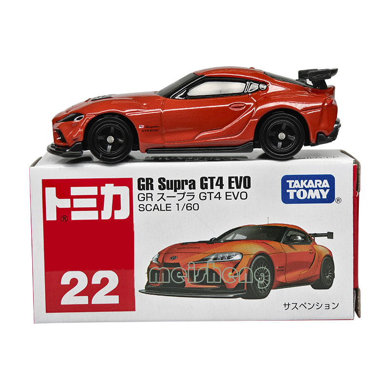 TOMY多美卡新品红白盒22号丰田速霸GR牛魔王合金小汽车模型玩具