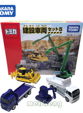 车辆工程车TAKARATOMY/多美卡