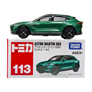 TIOMY多美卡合金汽车模型TOMICA红白盒亚洲版113号阿斯顿马丁DBX