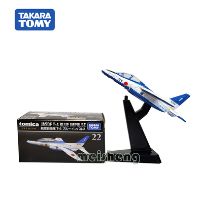 合金小车坦克TAKARATOMY/多美卡