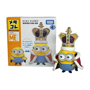 TOMY多美卡合金车模玩具TOMICA小黄人偷巧克力的斯图尔特国王鲍勃