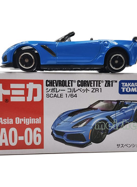 TOMY多美卡TOMICA合金小车AO-06亚洲限定款雪佛兰克尔维特跑车