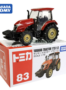 TAKARATOMY/多美卡合金
