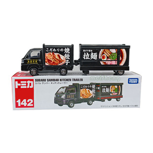 TOMY多美卡长款合金汽车模型142 斯巴鲁Subaru移动饺子拉面贩卖车