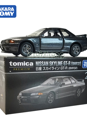 TOMY多美卡合金小汽车模型旗舰版TP26日产尼桑GT-R(BNR32)108924
