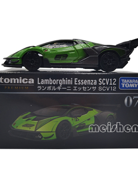 TOMY多美卡黑盒合金小车旗舰版TP07号兰博基尼Essenza SCV12模型