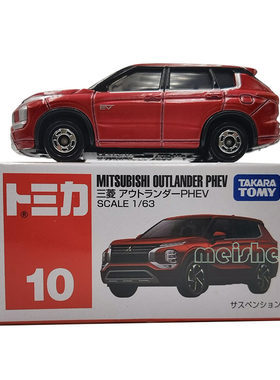 合金小车小车TAKARATOMY/多美卡
