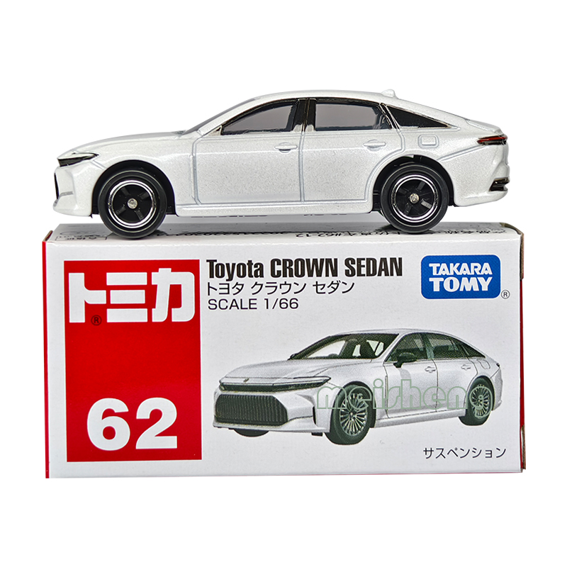 TOMY多美卡仿真合金小汽车模型玩具红白盒62号丰田皇冠917618