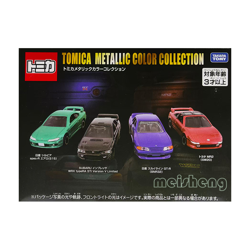 TOMY多美卡斯巴鲁WRX尼桑GTR丰田MR2尼桑S15四辆装合金车模型套组
