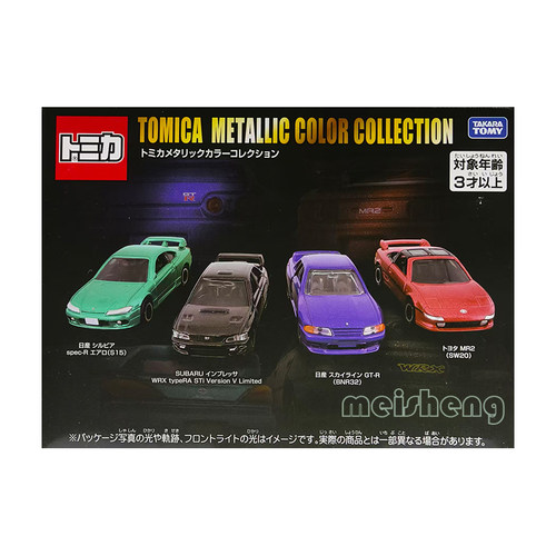 TOMY多美卡斯巴鲁WRX尼桑GTR丰田MR2尼桑S15四辆装合金车模型套组