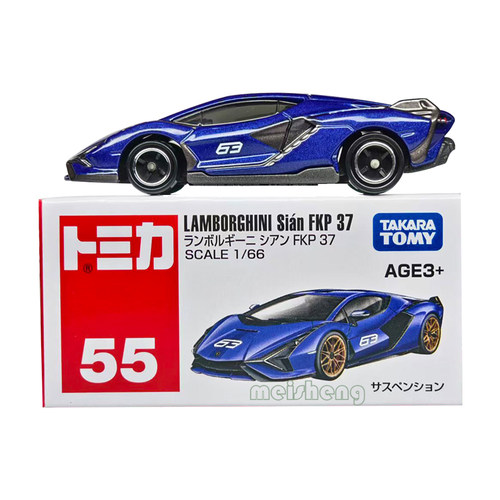 TOMICA/多美卡仿真合金车模型亚洲限定55号兰博基尼FKP37跑车玩具